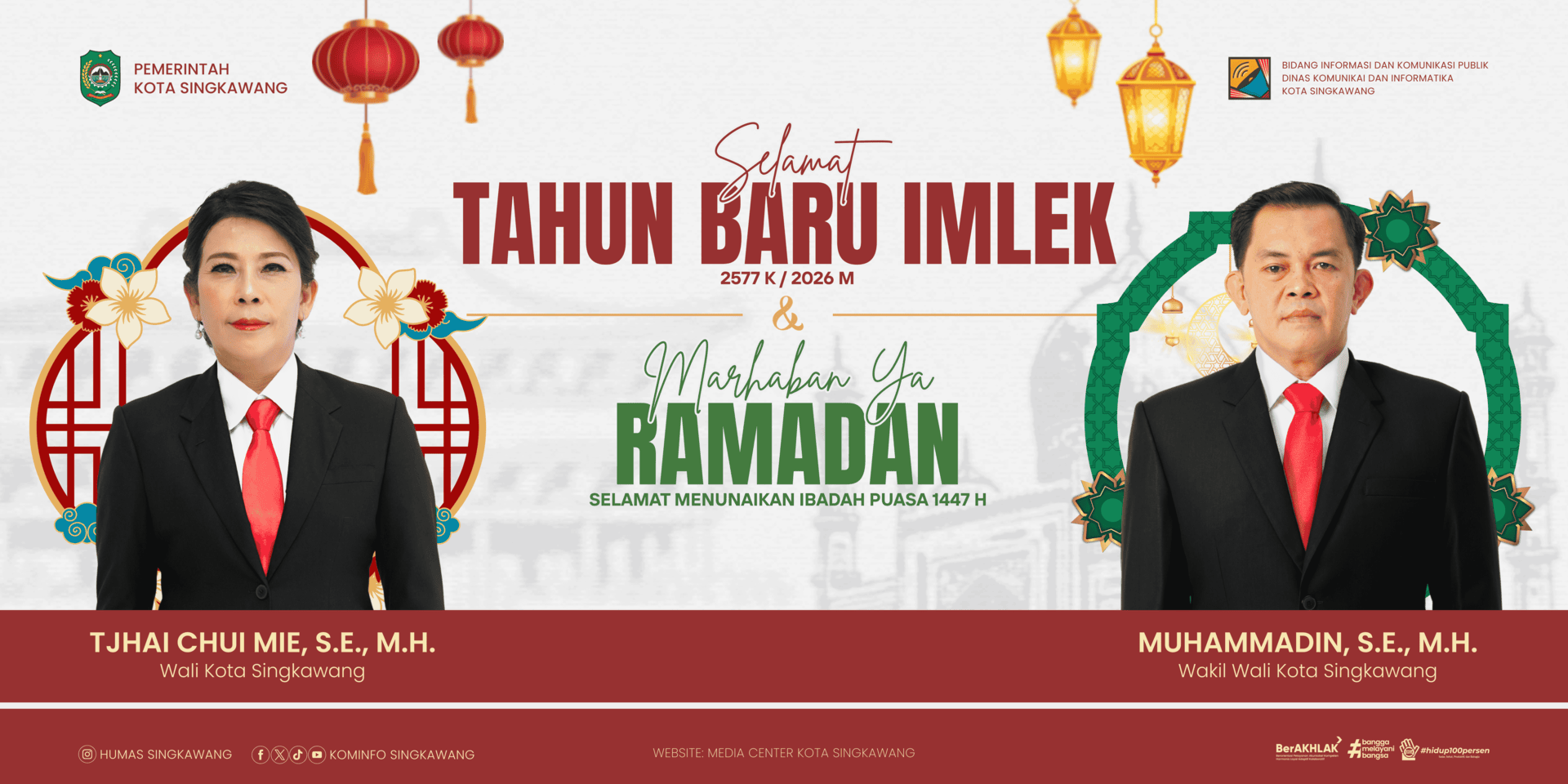 Banner Dinas Komunikasi Dan Informatika